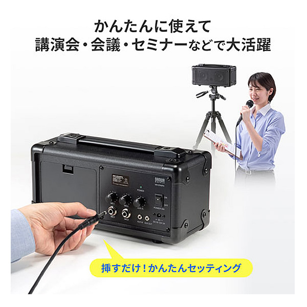 サンワサプライ マイク付き拡声器スピーカー MM-SPAMPN_2