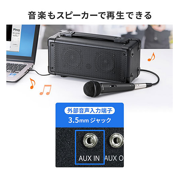 サンワサプライ マイク付き拡声器スピーカー MM-SPAMPN_4