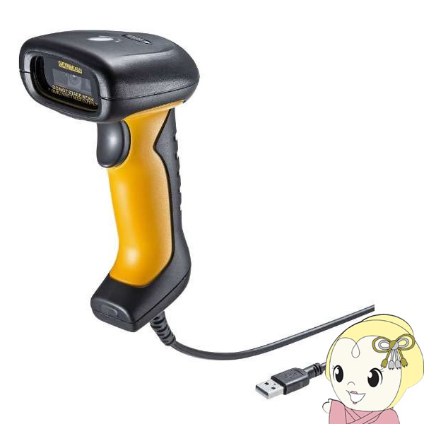 サンワサプライ 防塵防水 2次元＆1次元対応 バーコード リーダー （ハンディタイプ） BCR-2D6