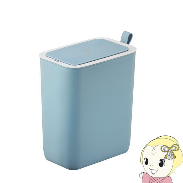 MYS モランディ スマートセンサー 8L プラスチック センサー ビン ブルー EK6287-8L-BUの通販は 6,412円
