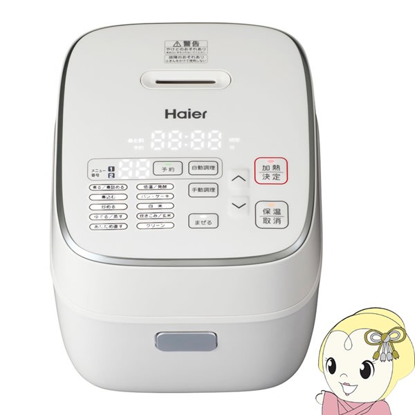 ハイアール 無水かきまぜ 自動調理器 HotDeli JJT-R10A 電気調理鍋 無水調理 ホットデリ 無水鍋