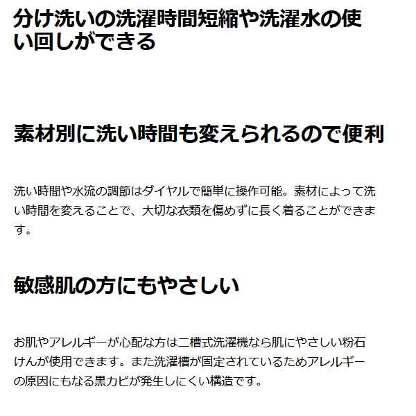 在庫僅少 【京都は標準設置込み】ハイアール 二槽式 洗濯機 5.5kg ホワイト JW-W55F-Wの通販はau PAY マーケット - ぎおん