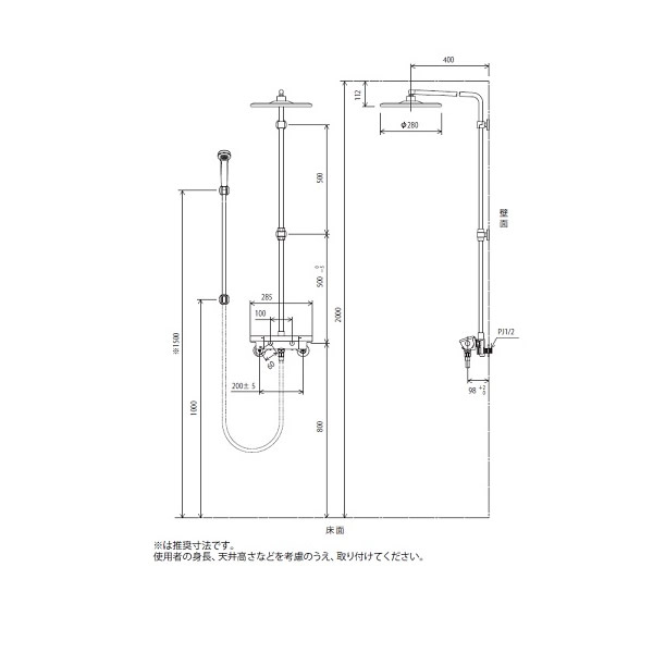 KVK オーバーヘッドシャワー付サーモ（丸型） KF3120_1