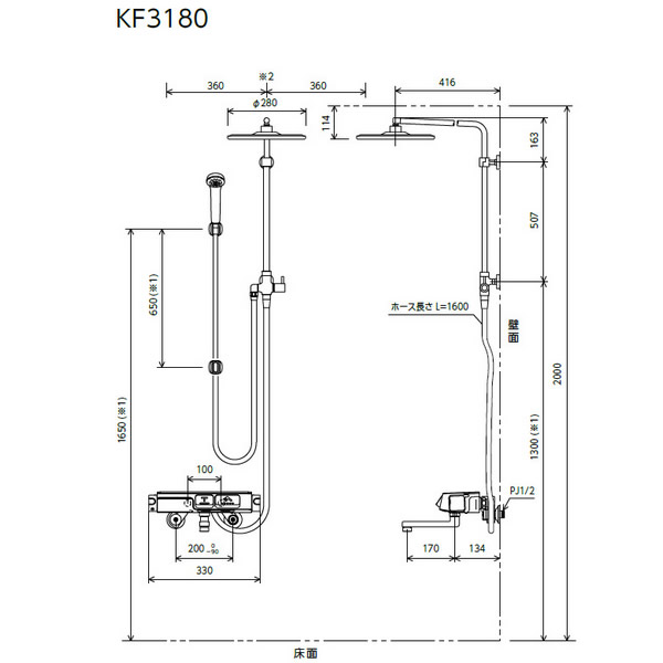 KVK オーバーヘッドシャワー付サーモ（丸型）（170mmパイプ付）・右仕様 KF3180_1
