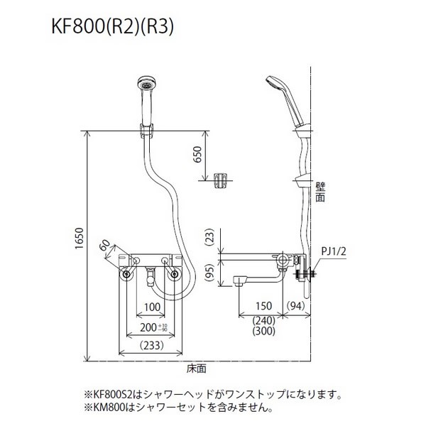 KVK KF800WJS KVK サーモスタット式シャワー 寒冷地用 浴室、浴槽、洗面所