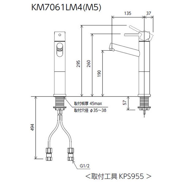 KVK シングル混合栓 ロングボディ マットブラック KM7061LM5