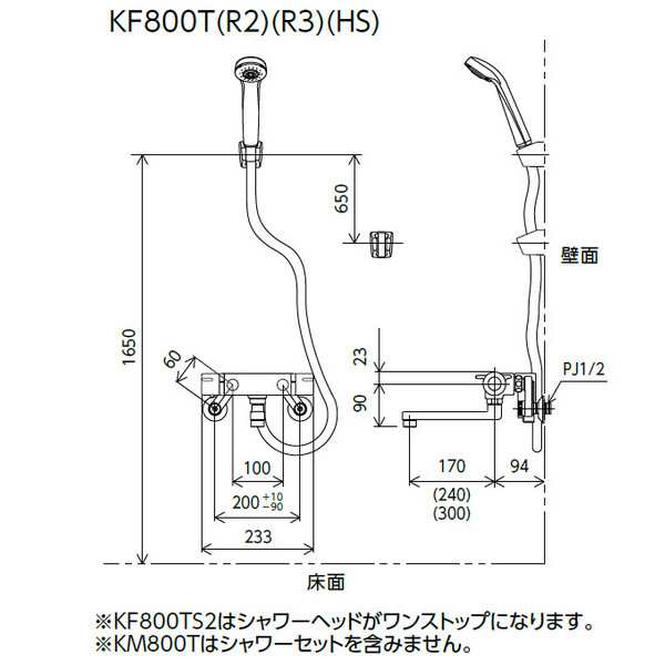 KVK サーモスタット式混合栓 KM800T