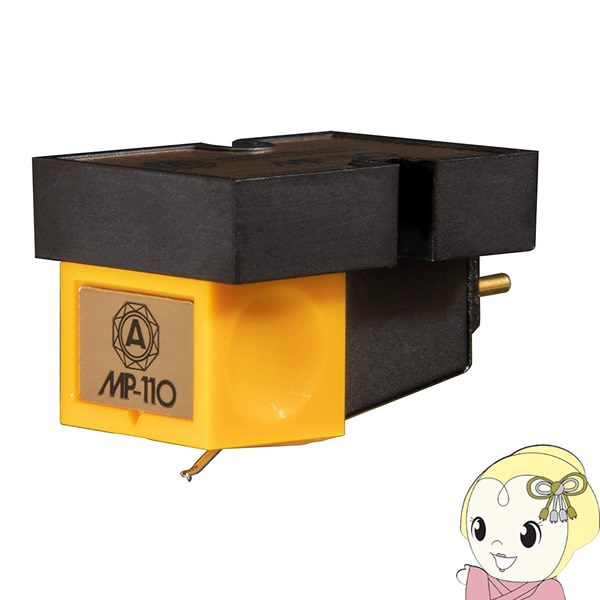 NAGAOKA ナガオカ レコード針 MP-110 カートリッジ単体