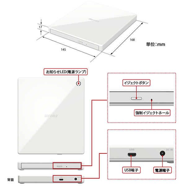 BUFFALO バッファロー スマートフォン用 CDレコーダー ラクレコ