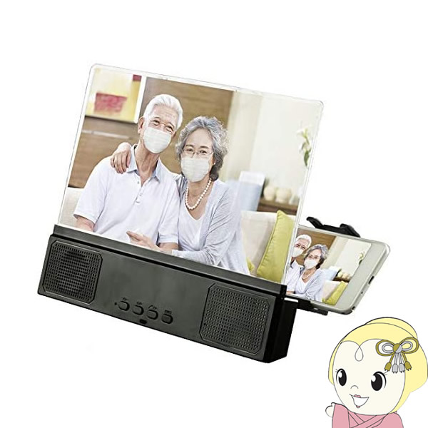 キヨラカ スマホが見やすい「スマホ拡大スクリーン」 SK-S01の通販は