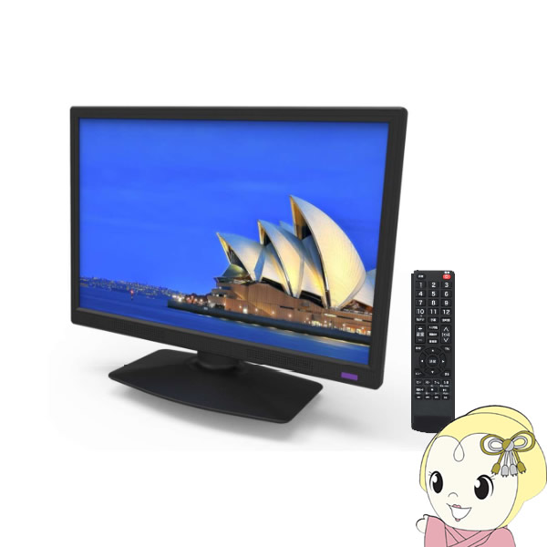 在庫あり TOHOTAIYO 15.4インチ ハイビジョン液晶テレビ TH-TV154JT01