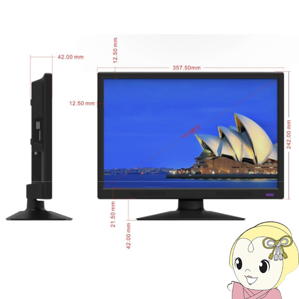 在庫あり　TOHOTAIYO 15.4インチ ハイビジョン液晶テレビ TH-TV154JT01_1