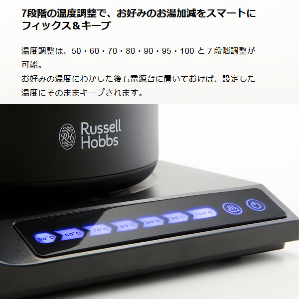 Russell Hobbs ラッセルホブス Tケトル 0.6L ホワイト 7106JP-WH