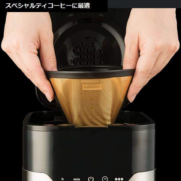 Russell Hobbs ラッセルホブス コーヒーメーカー グランドリップ 8cup 最大容量 1.16L 7653JP