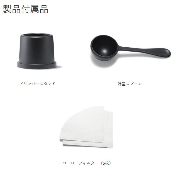 在庫あり　バルミューダ オープンドリップ式 コーヒーメーカー BALMUDA The Brew K06A_7
