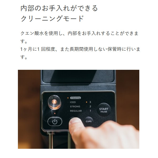 在庫あり　バルミューダ オープンドリップ式 コーヒーメーカー BALMUDA The Brew K06A_9