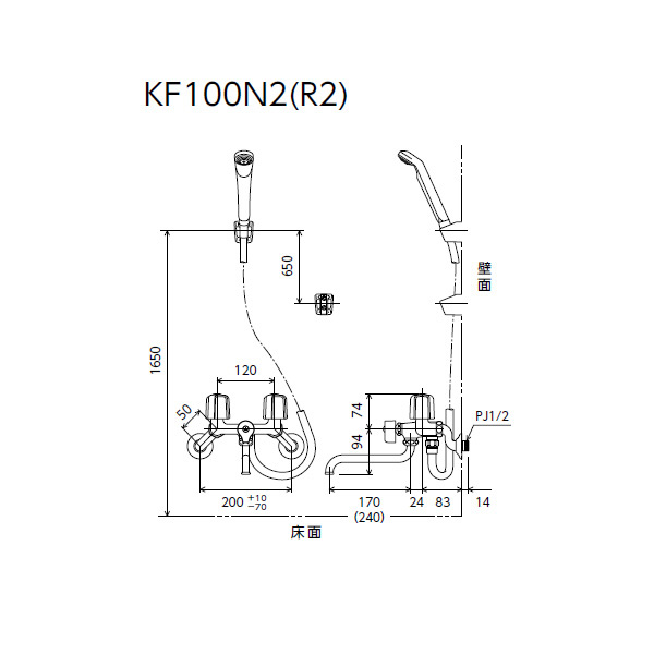 【直送】 KVK 一時止水付２ハンドルシャワー 240mmパイプ付 寒冷地用 KF100N2WR24_1