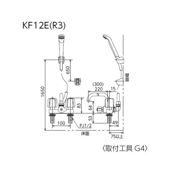 KVK デッキ形2ハンドルシャワー KF12E