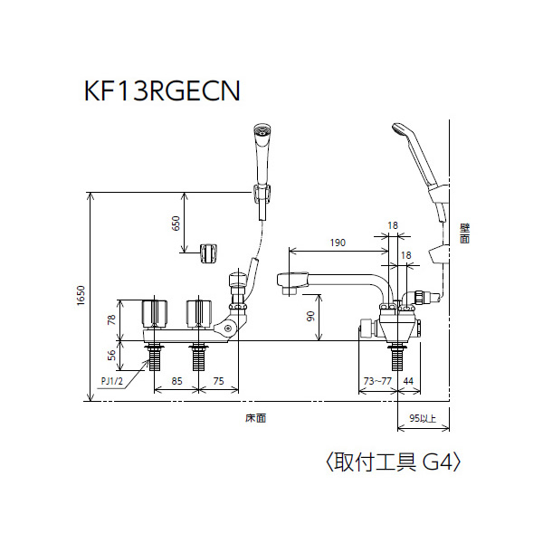 【直送】 KVK デッキ形2ハンドルシャワー 寒冷地用 190mmパイプ付 KF13ZRGECN_1