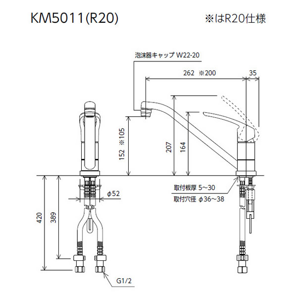 KVK 流し台用シングルレバー式混合栓 KM5011の通販は