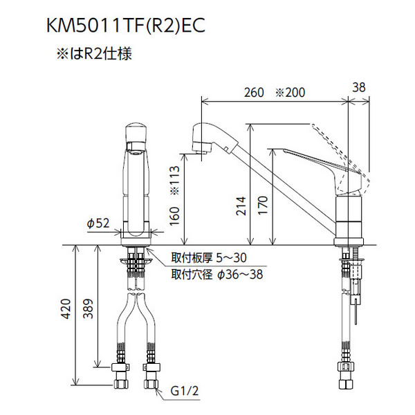 KVK シングルシャワー付混合栓 （eレバー） 200mmパイプ付 KM5011TFR2EC_1