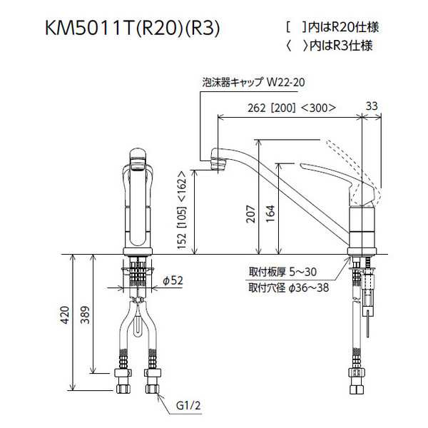 KVK シングル混合栓（寒冷地用） KM5011ZTR20