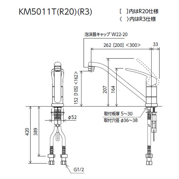 KVK シングル混合栓（寒冷地用） KM5011ZTR3_1