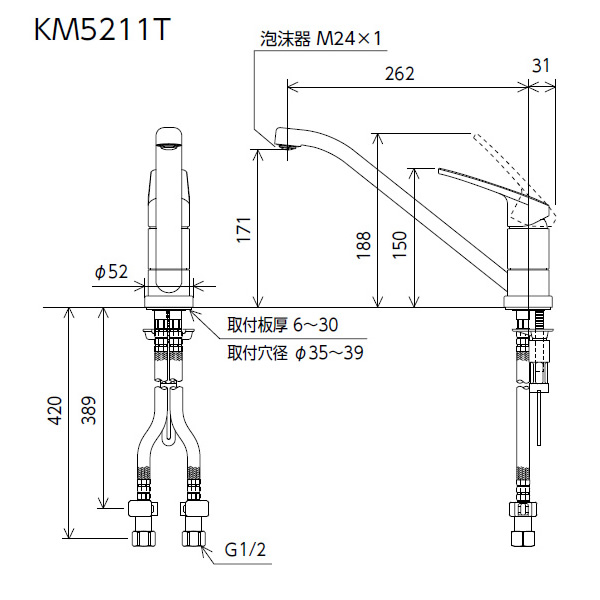 [予約]【直送】 KVK 流し台用シングルレバー混合水栓 寒冷地用 KM5211ZT_1