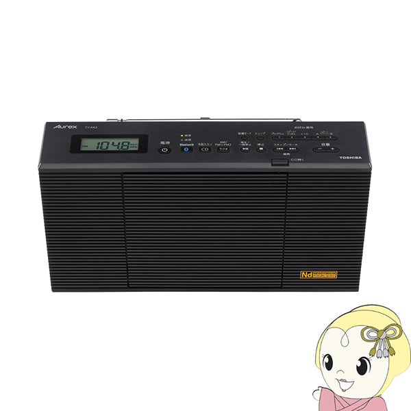 東芝 Bluetooth CDラジオ ブラック TY-AN2 東芝｜TOSHIBA CDラジオ Aurexシリーズ [ワイドFM対応 ⁄Bluetooth対応
