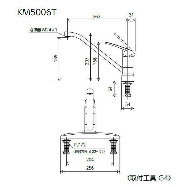 【直送】 KVK 台付シングルレバー式混合栓（コインスロット） 寒冷地用 KM5006ZT_1