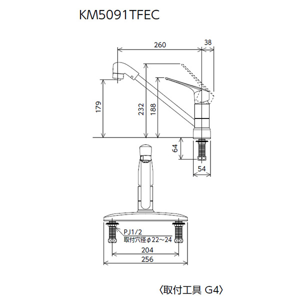 【直送】 KVK 流し台用シングルレバー式シャワー付混合栓 KM5091TFEC_1