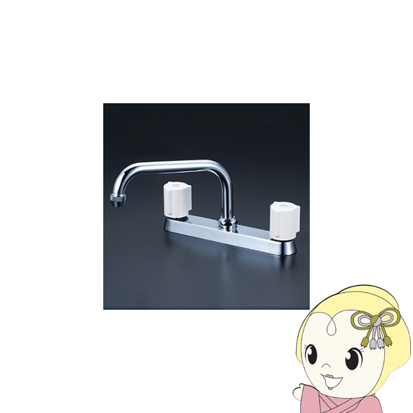 【直送】 KVK 流し台用 2ハンドル混合栓 寒冷地用 KM8ZGN 7,811円