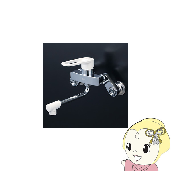 【直送】 KVK シングルレバー式混合栓 楽付王 MSK110KRK