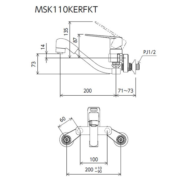 【直送】 KVK シングルレバー式シャワー付混合栓 楽付王 eレバー 寒冷地用 MSK110KZERFKT