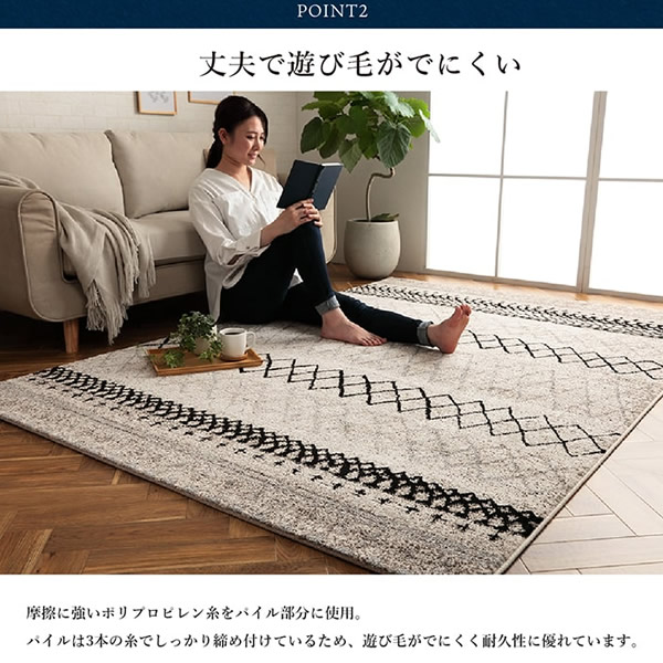 カーペット イケヒコ ウィルトン カーペット 長方形 幾何柄 抗菌防臭 ネイビー IKE-2347659_3
