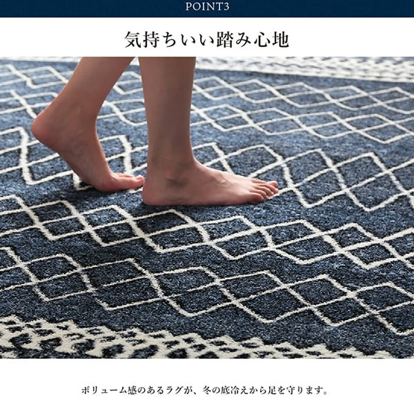 カーペット イケヒコ ウィルトン カーペット 長方形 幾何柄 抗菌防臭 ネイビー IKE-2347659_4