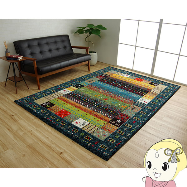 カーペット 長方形 イケヒコ トルコ製 ウィルトン織り ギャッペ調ラグ ネイビー IKE-2371059