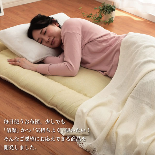 敷き布団 ダニ増殖抑制 日本製 無地 シンプル イケヒコ 寝具 清潔 快適 ダブルロング 滅ダニ アレルギー 対策_1