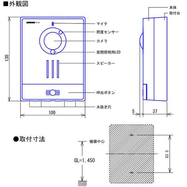 【配線工事不要】 アイホン ワイヤレス テレビドアホン KR-77