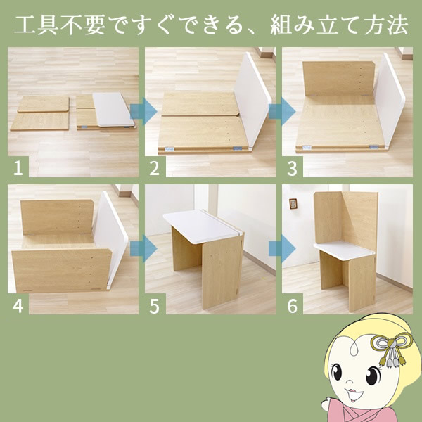 【メーカー直送】 友澤木工　折りたたみ テレワークデスク DE-13_5