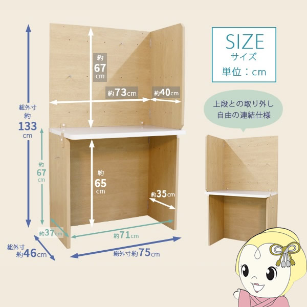【メーカー直送】 友澤木工　折りたたみ テレワークデスク DE-13_6