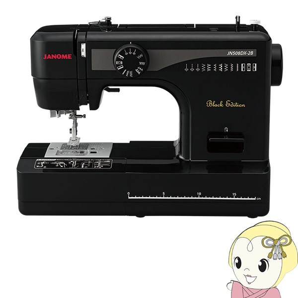 在庫あり　JANOME ジャノメ 家庭用 電動ミシン JN508DX-2B [Black]　ブラック 厚物縫い レギュラーサイズ 初心者向け