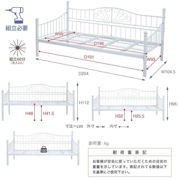 アイアン デイベッド シングル 2style×2way ソファ ベッド 高さ調節 床下収納 JKプラン おしゃれ