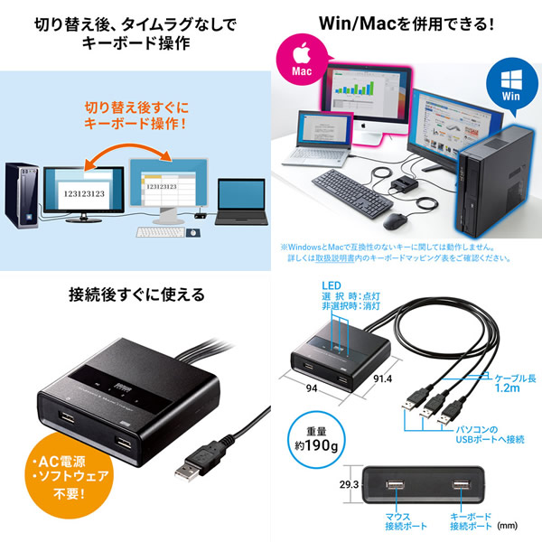 サンワサプライ キーボード・マウス用 パソコン 切替器 （3:1） SW-KM3UU_3