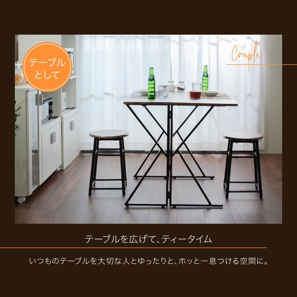 ダイニングセット 折りたたみ ダイニングテーブル チェア 2人用 バタフライテーブル スツール JKプラン おしゃれ