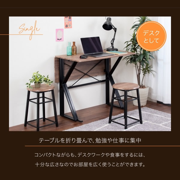 ダイニングセット 折りたたみ ダイニングテーブル チェア 2人用 バタフライテーブル スツール JKプラン おしゃれ