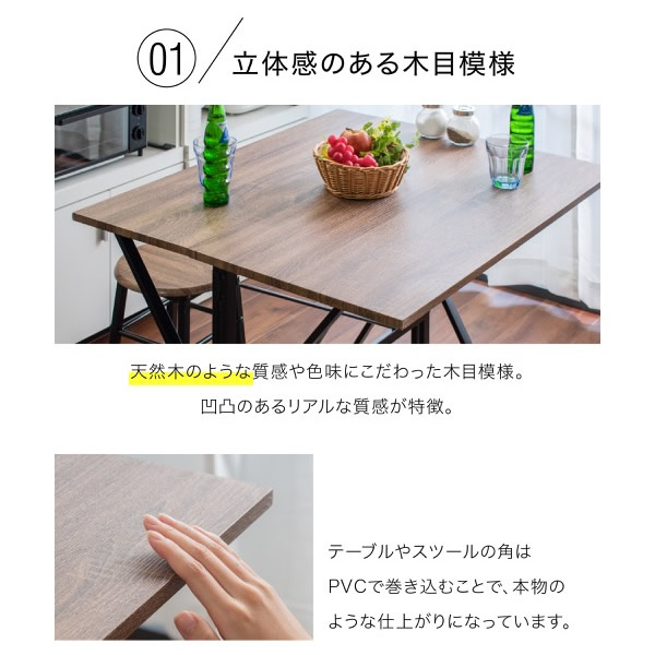ダイニングセット 折りたたみ ダイニングテーブル チェア 2人用 バタフライテーブル スツール JKプラン おしゃれ