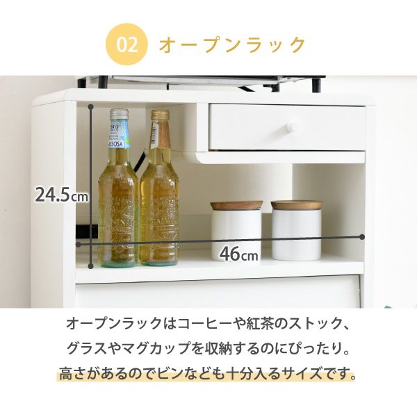キッチンラック コンパクト Pico 脚付き コンセント付き 引き出し ロータイプ 一人暮らし 木製 JKプラン おしゃれ　ナチュラル_5