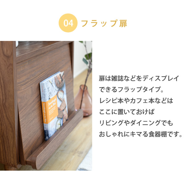 キッチンラック コンパクト Pico 脚付き コンセント付き 引き出し ロータイプ 一人暮らし 木製 JKプラン おしゃれ　ナチュラル_7