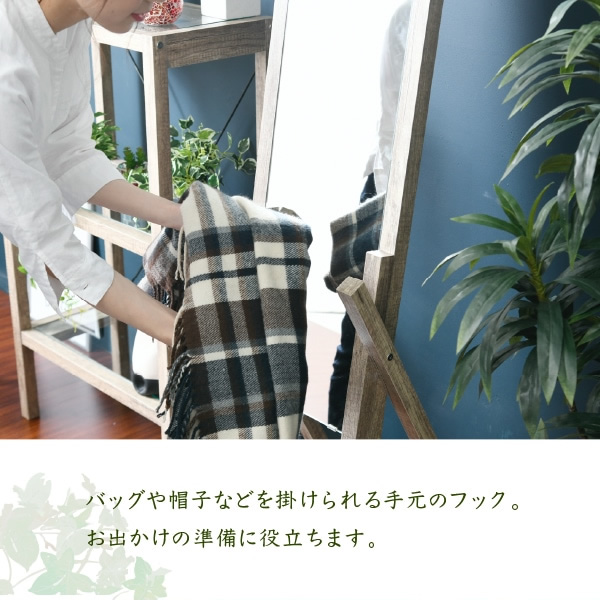 【メーカー直送】JKプラン グリーンインテリア スタンドミラー シャビー おしゃれ シンプル 一人暮らし 木製 FAW-0008-NA